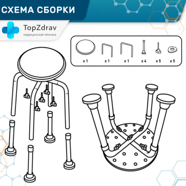 Табурет для ванной комнаты Belberg BB-03 - 6