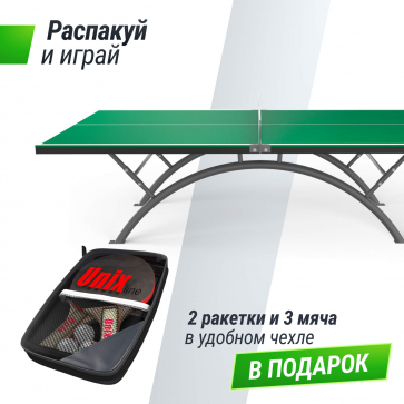 Антивандальный теннисный стол UNIX Line 14 mm SMC (Green/Grey) - 9