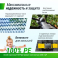 Батут Unix line Supreme Game с внутренней сеткой 10 футов - 300 см (зеленый) (TRUSUG10GR) - 4