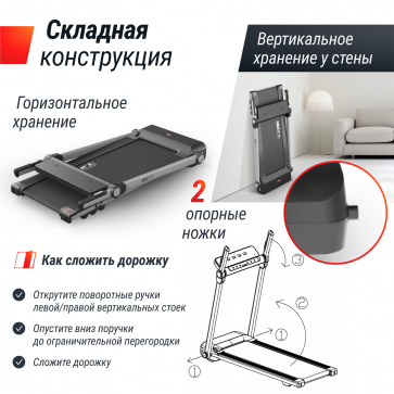 Беговая дорожка UNIX Fit Hi-tech S2 Metallic - 6